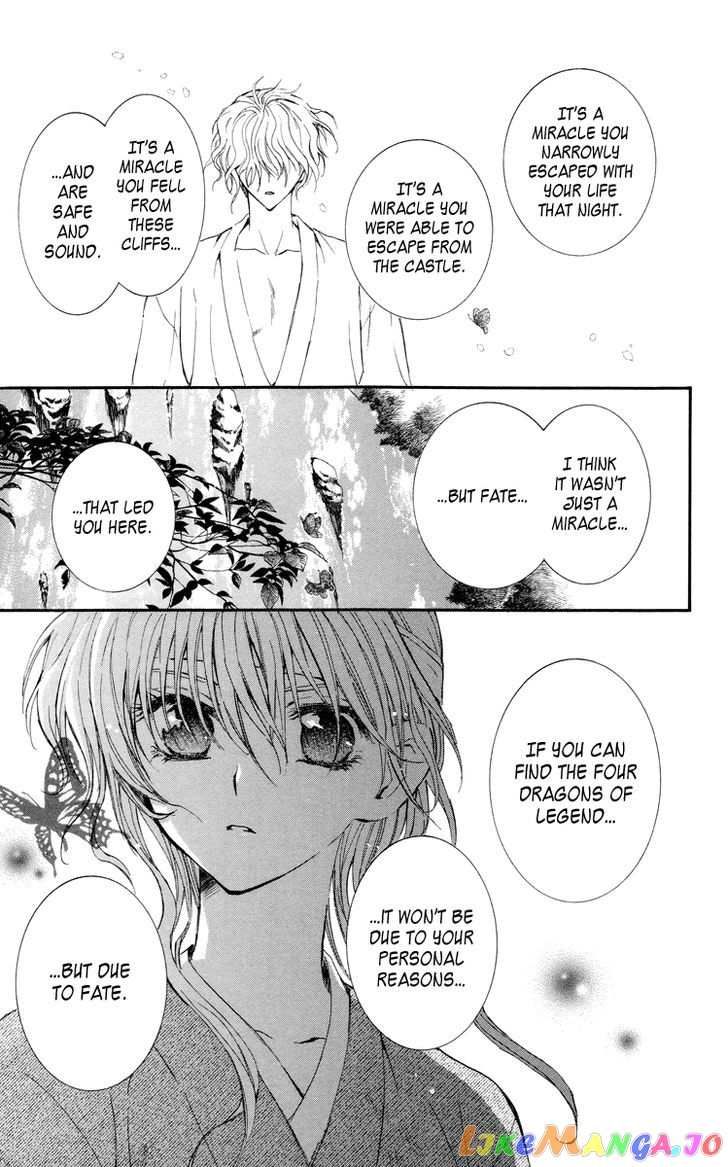 Akatsuki No Yona Chapter 13 image 12